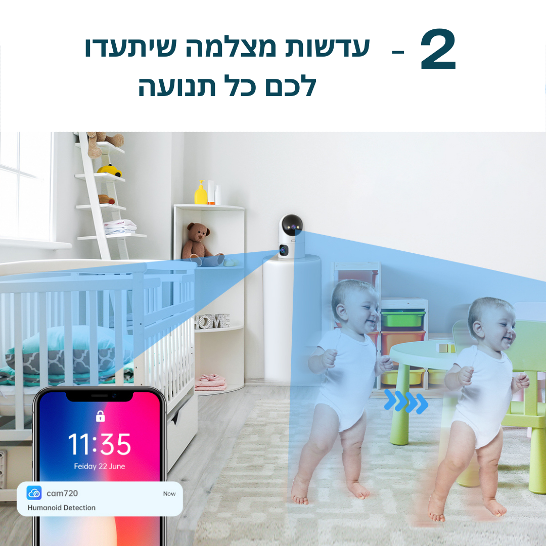 מצלמת אבטחה כפולה 4K